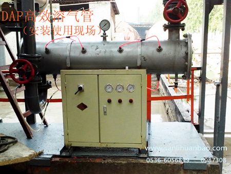 點擊查看詳細信息<br>標題：DAP超效溶氣管 閱讀次數：17984